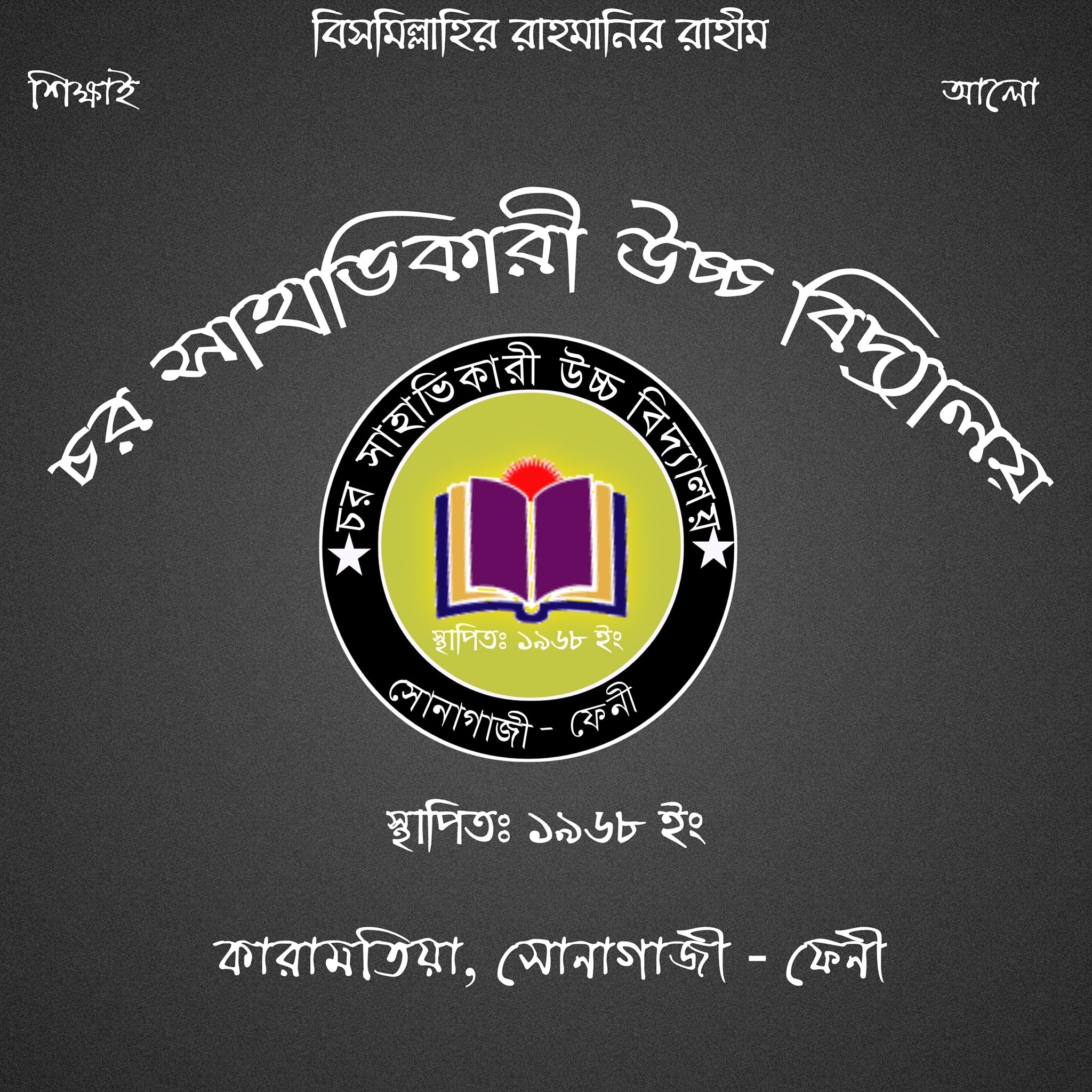 Forhad Badsha