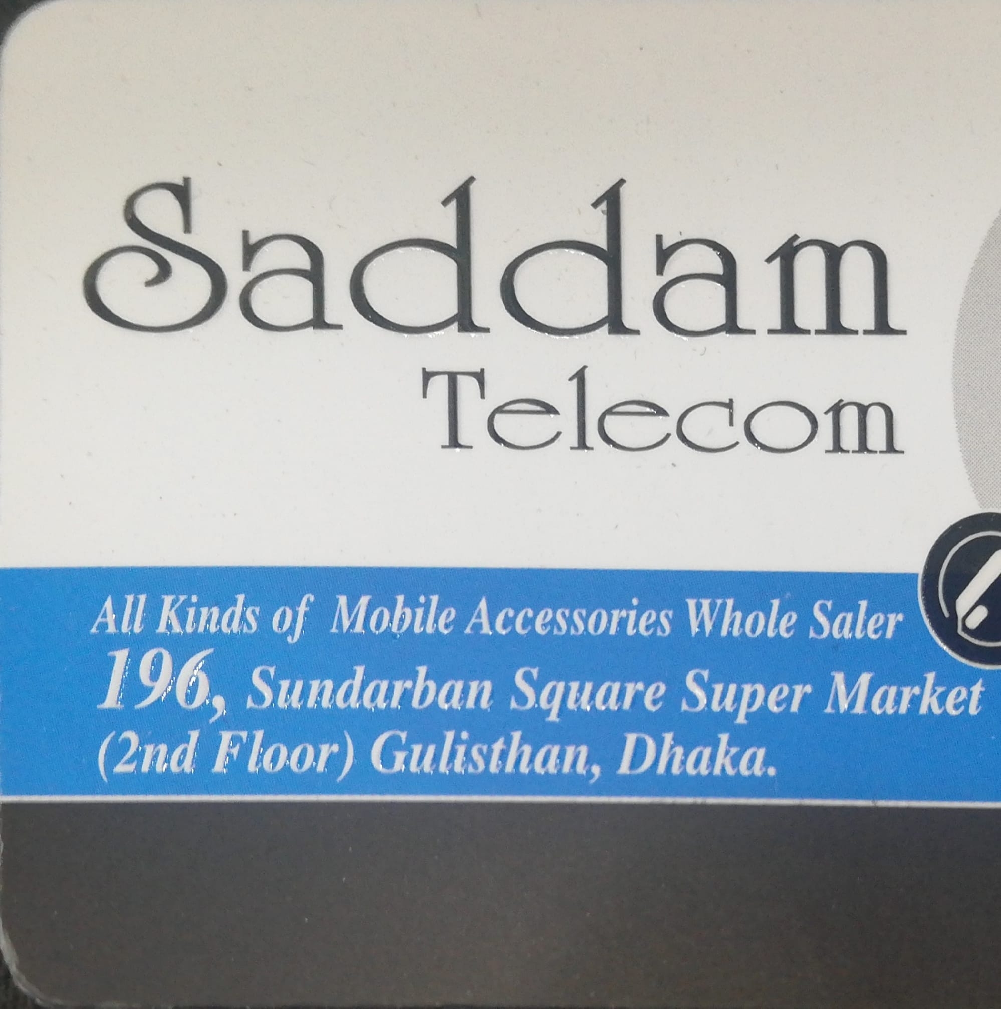Saddam Telecom