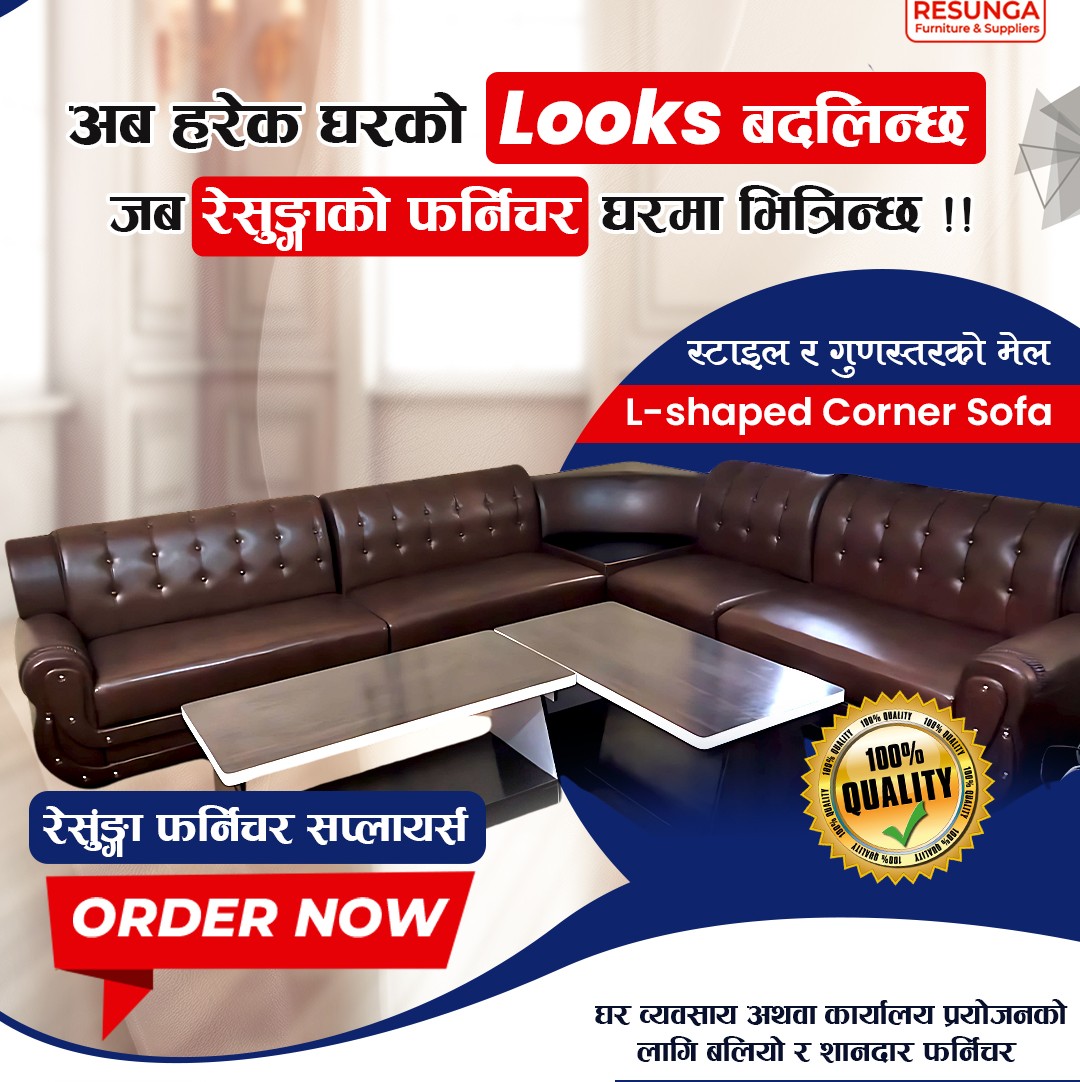 Resunga Suppliers