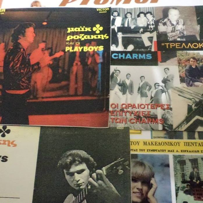 Maik rozakis & the charms