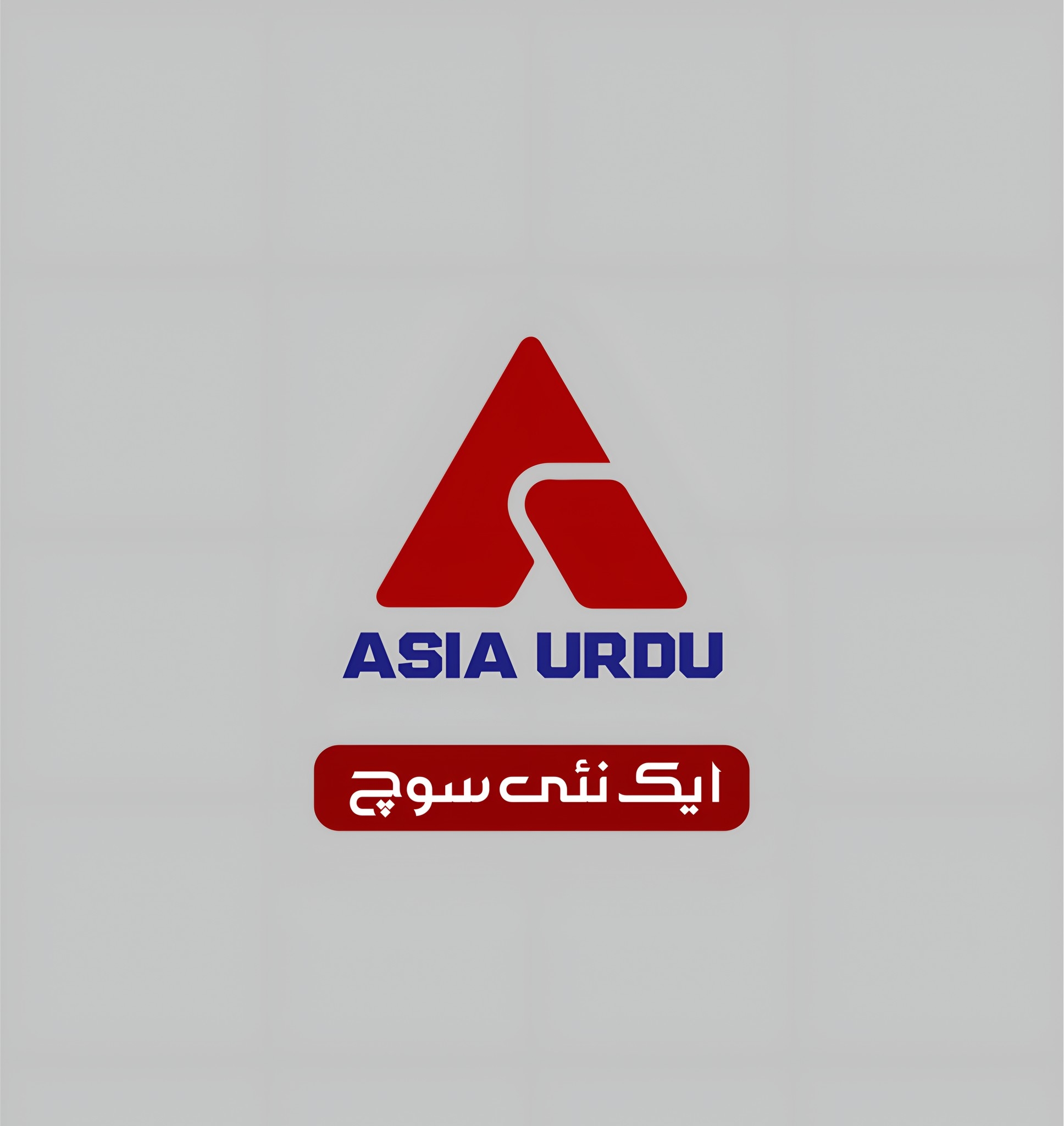 Asia Urdu | Multan