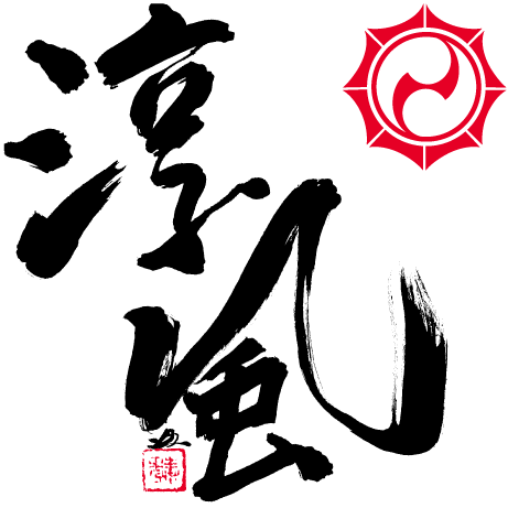 古流現代日本空手道常心門 淳風会本部 Joshinmon Karatedo shorinryu
