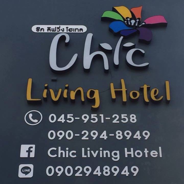 Chic Living Hotel