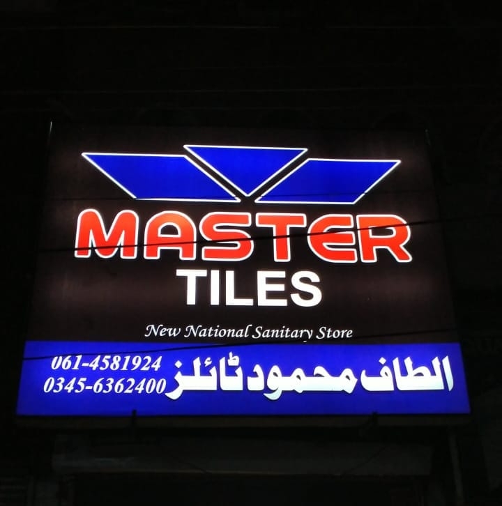 Altaf Mehmood Tiles | Multan