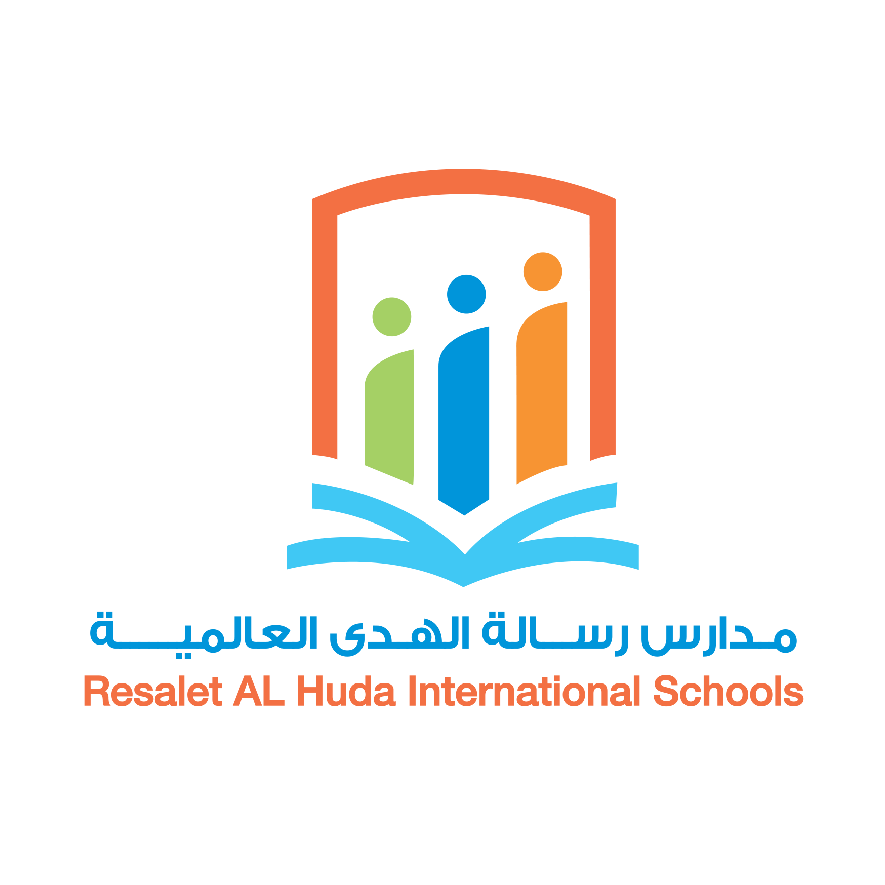 Resalat Al Huda International Schools | Riyadh