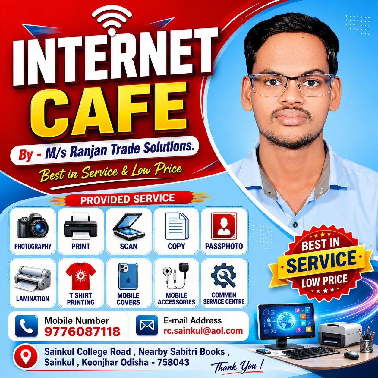 Mr. Ranjan Kumar S | Anandapur