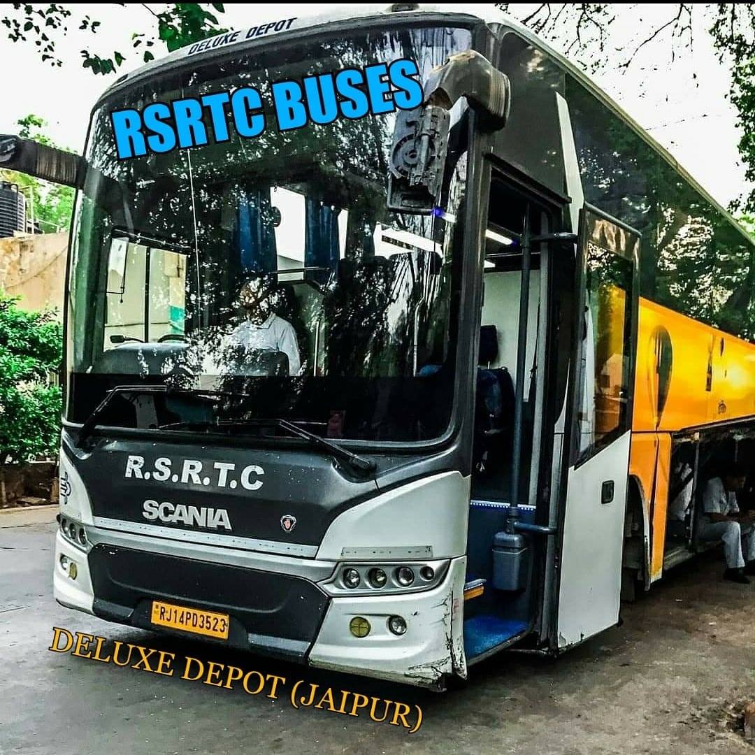 RSRTC