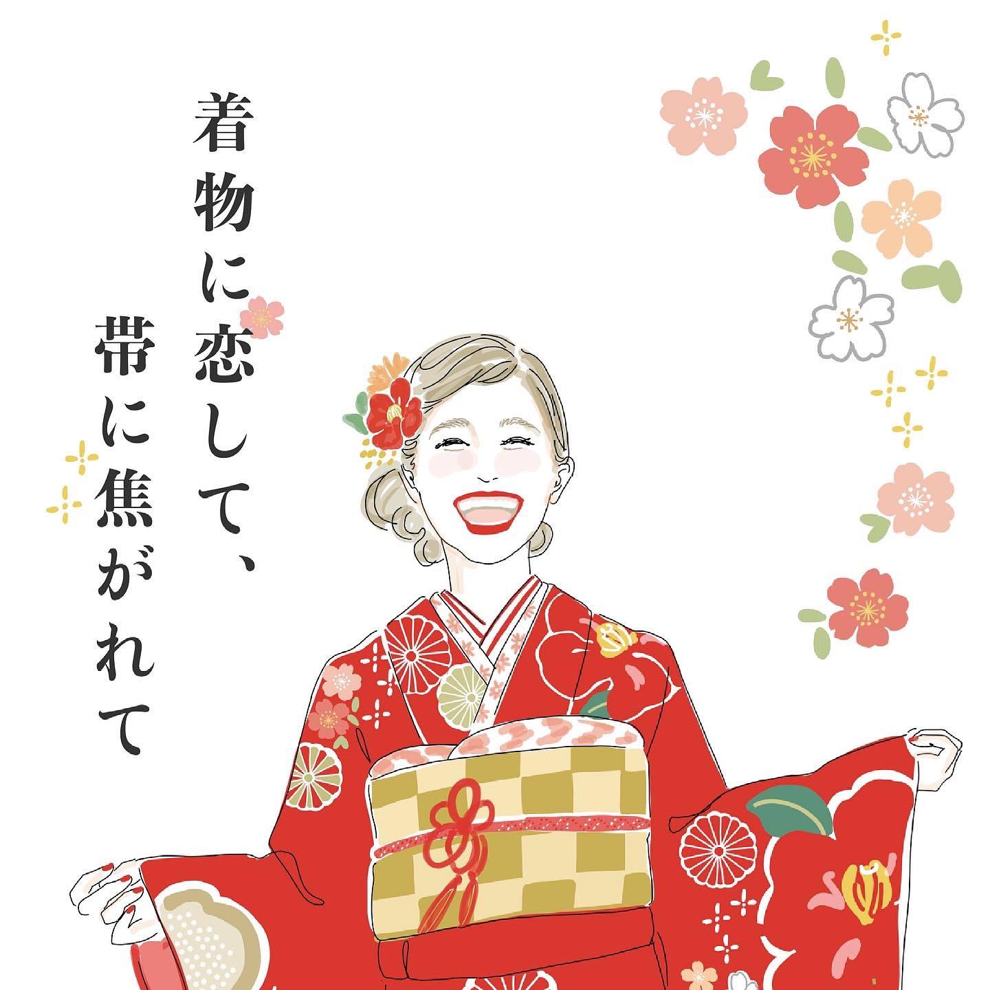 奈良 生駒 帯ときもの やまぐち | Ikoma-shi Nara