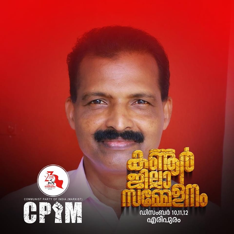 Adv Rajan Mulloli