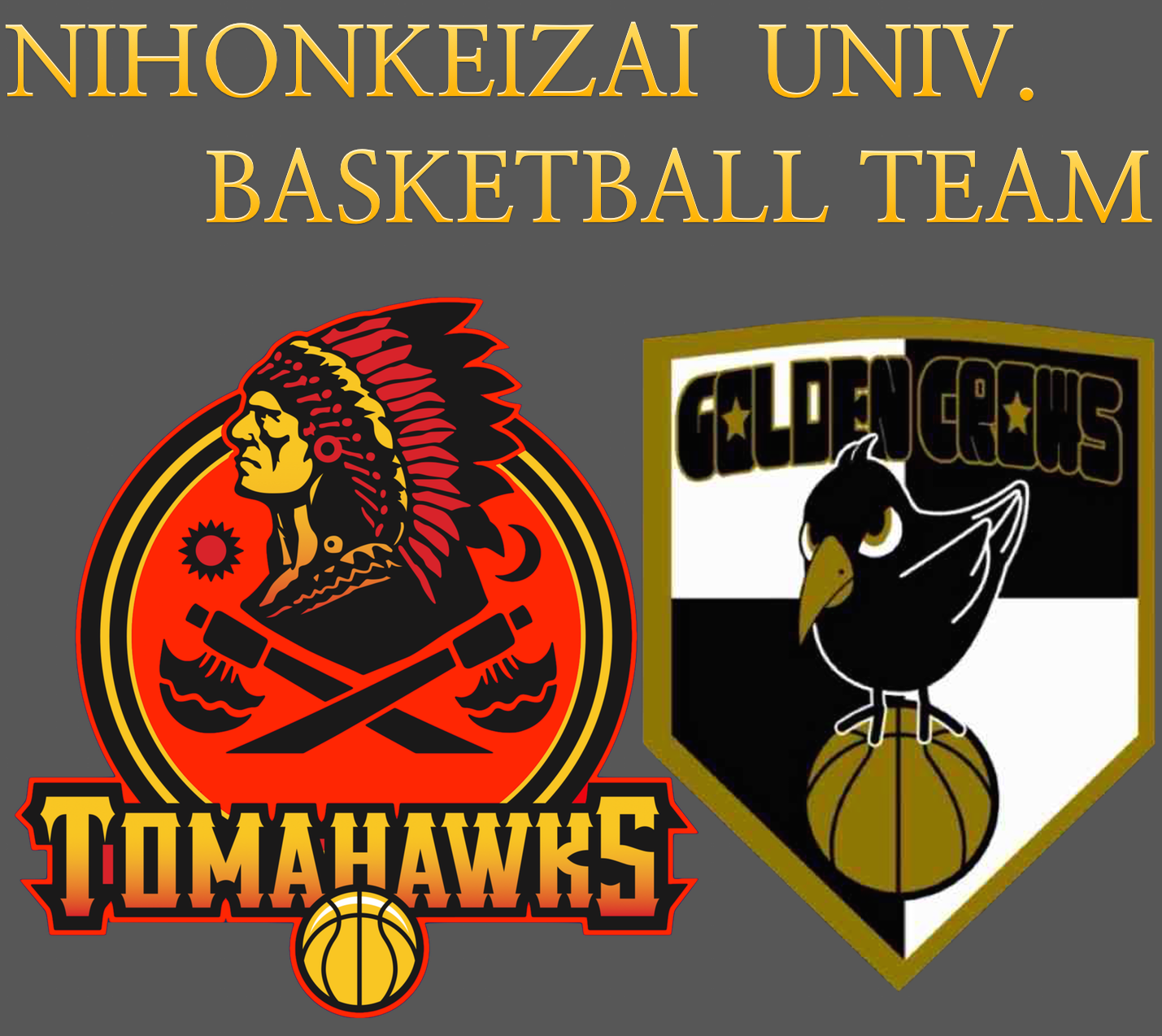 日本経済大学 バスケットボール部 (@juebasketball) • Facebook