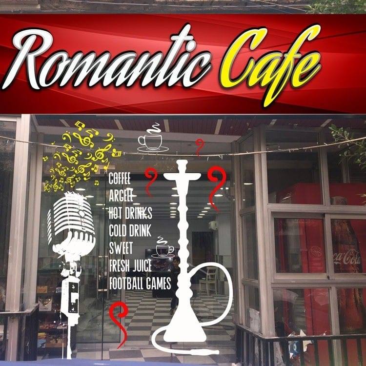 Romantic cafeee | Beirut