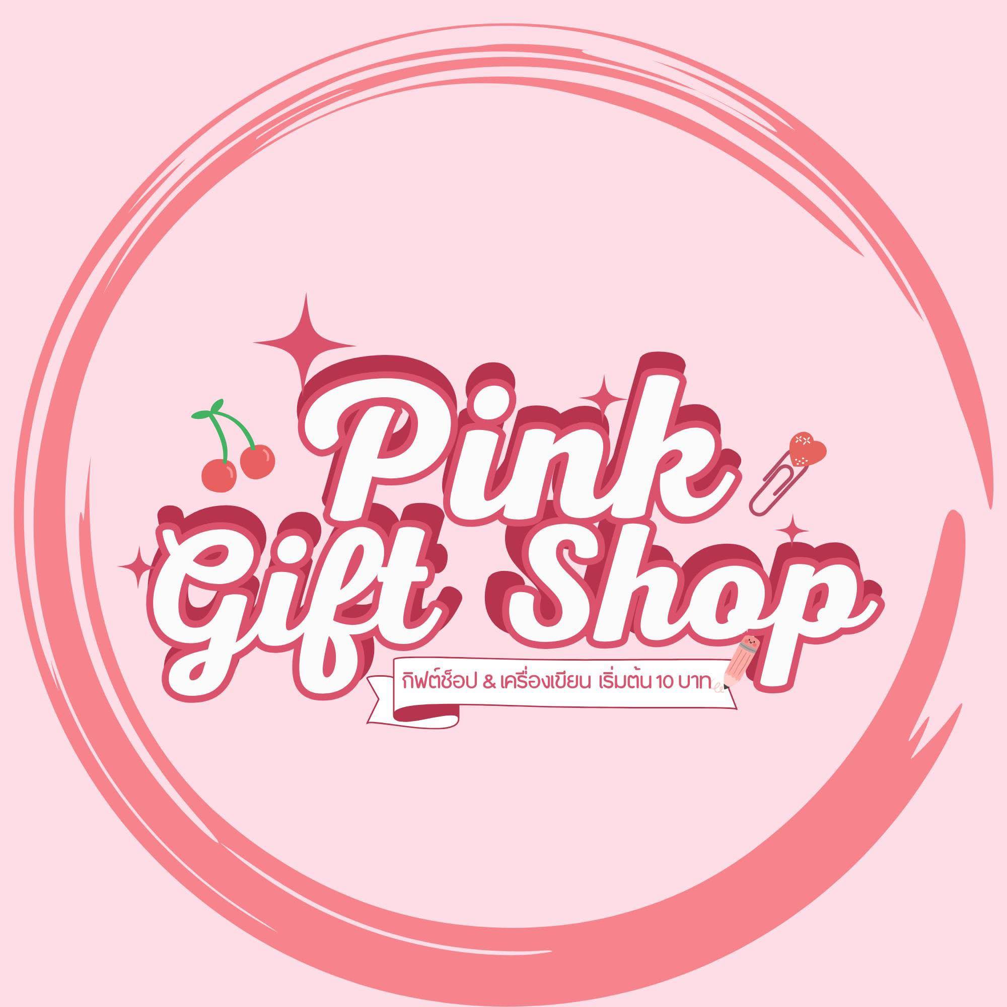 Shining Armoni C Rosehip &... - Pink Factory มหาสารคาม | Facebook