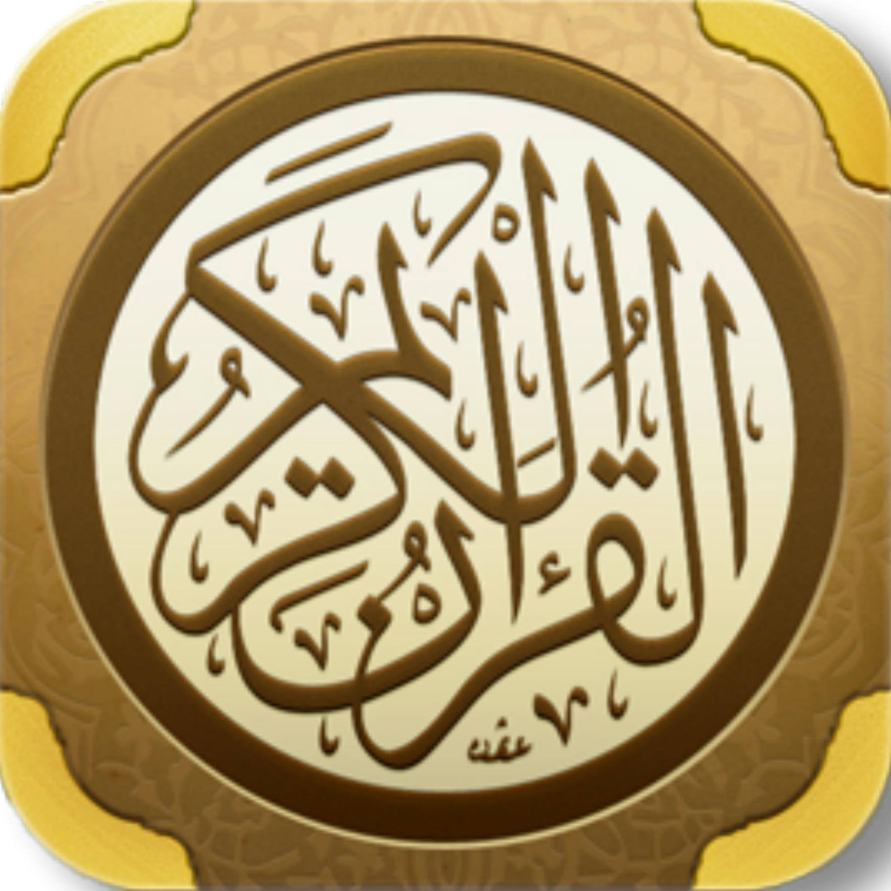 شیاطین جنّ اور جادو Shiyateen Jinn aur Jadoo - حصہ ہفتم (آخری حصہ ...