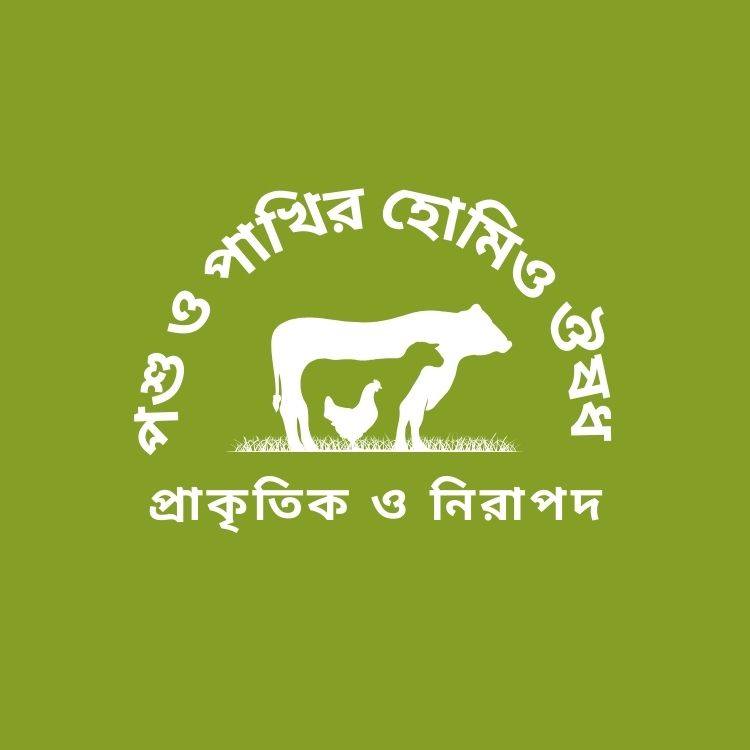 Zaitin.Nursery | Mymensingh