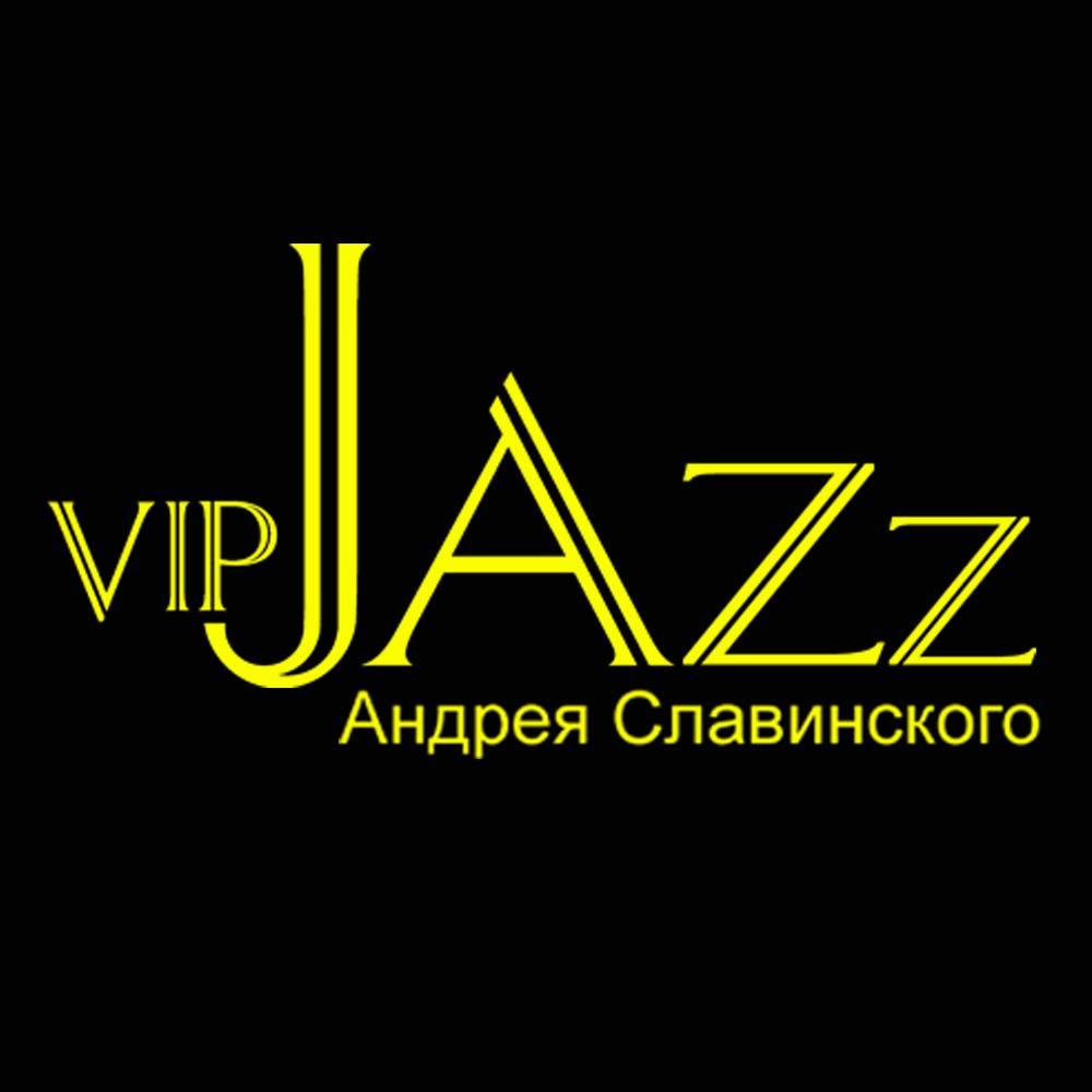 Vip Jazz Андрея Славинского