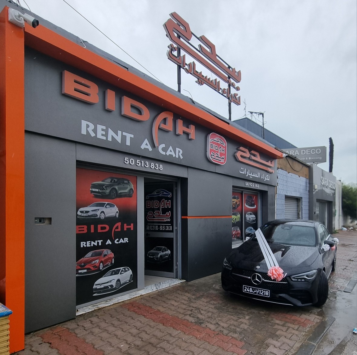 Rafik Rent car | Ezzahra