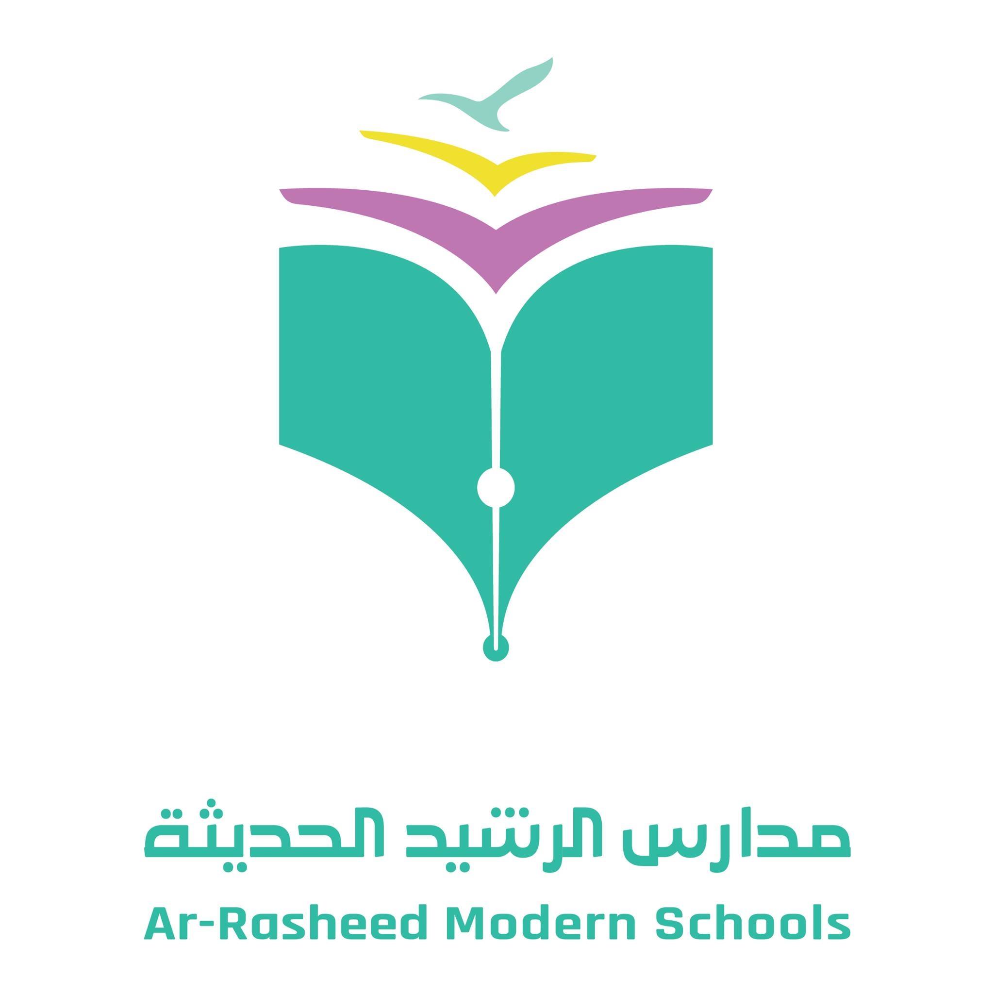 ‎مدارس الرشيد... - مدارس الرشيد الحديثة فرع حدة الإنجليزي