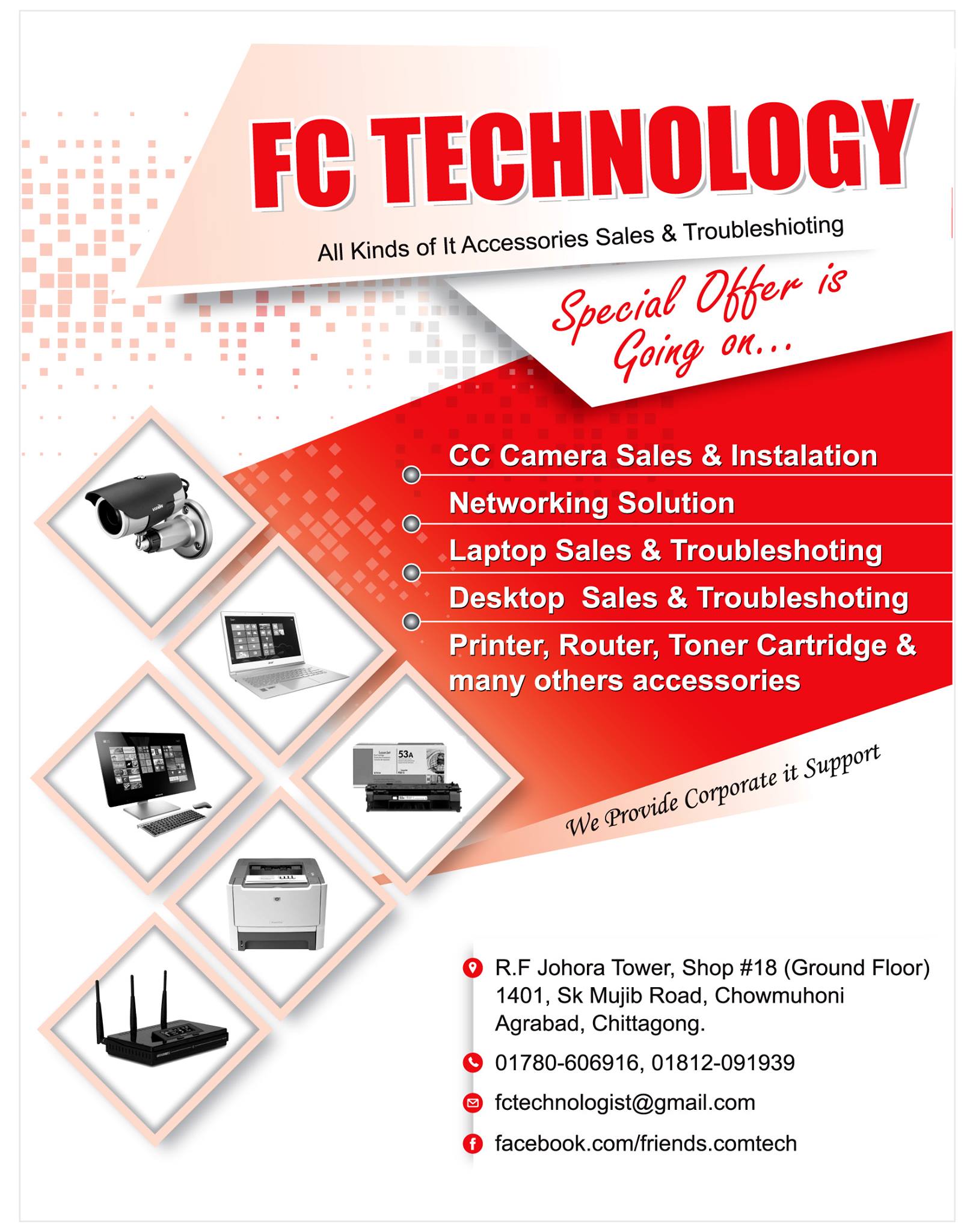 Fc Technology | Chittagong