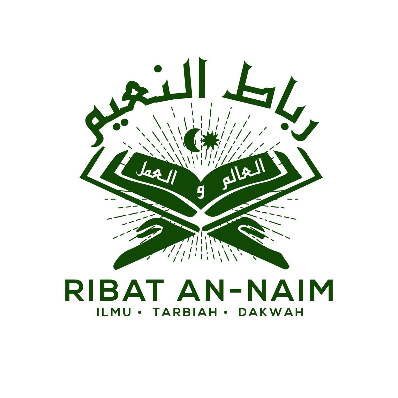 Ribat An-Naim