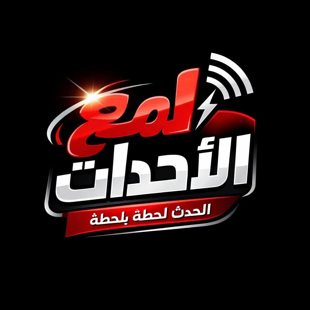 لمع الاحداث | South Tangerang