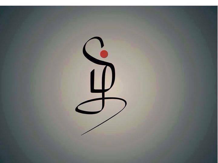 உறையூர் தமிழ்ச் சங்கம்