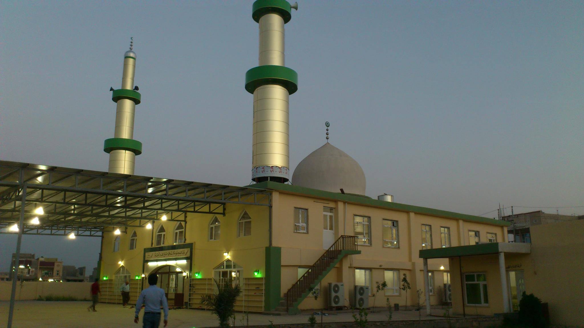 مزگه وتى ره وضة