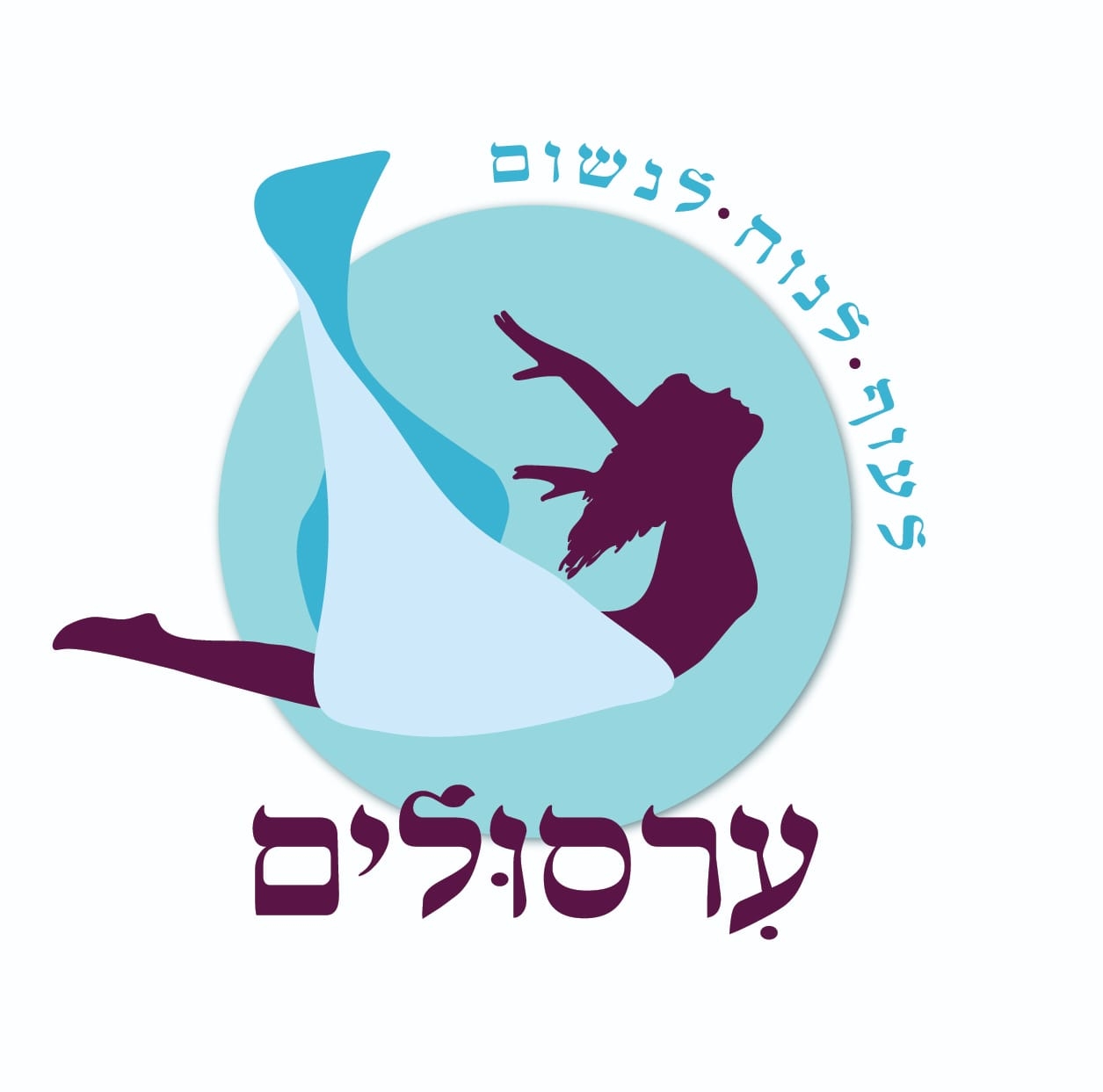 עירסולים | Karkur