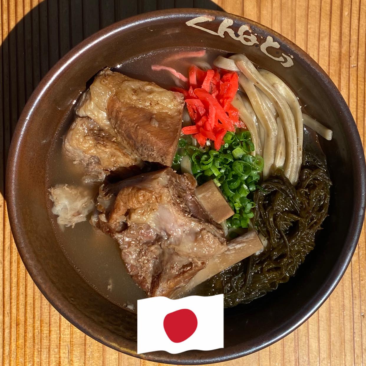 もずく そば の 店 くん な と ぅ