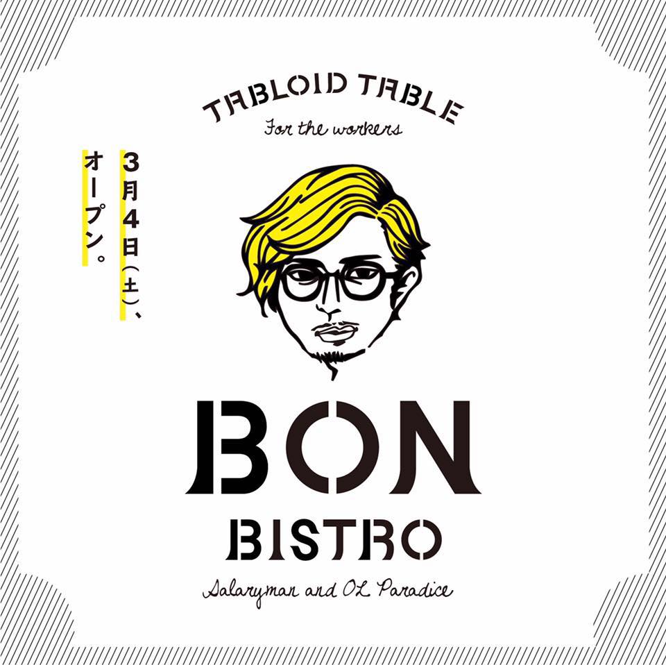 bistro bon tabloid table