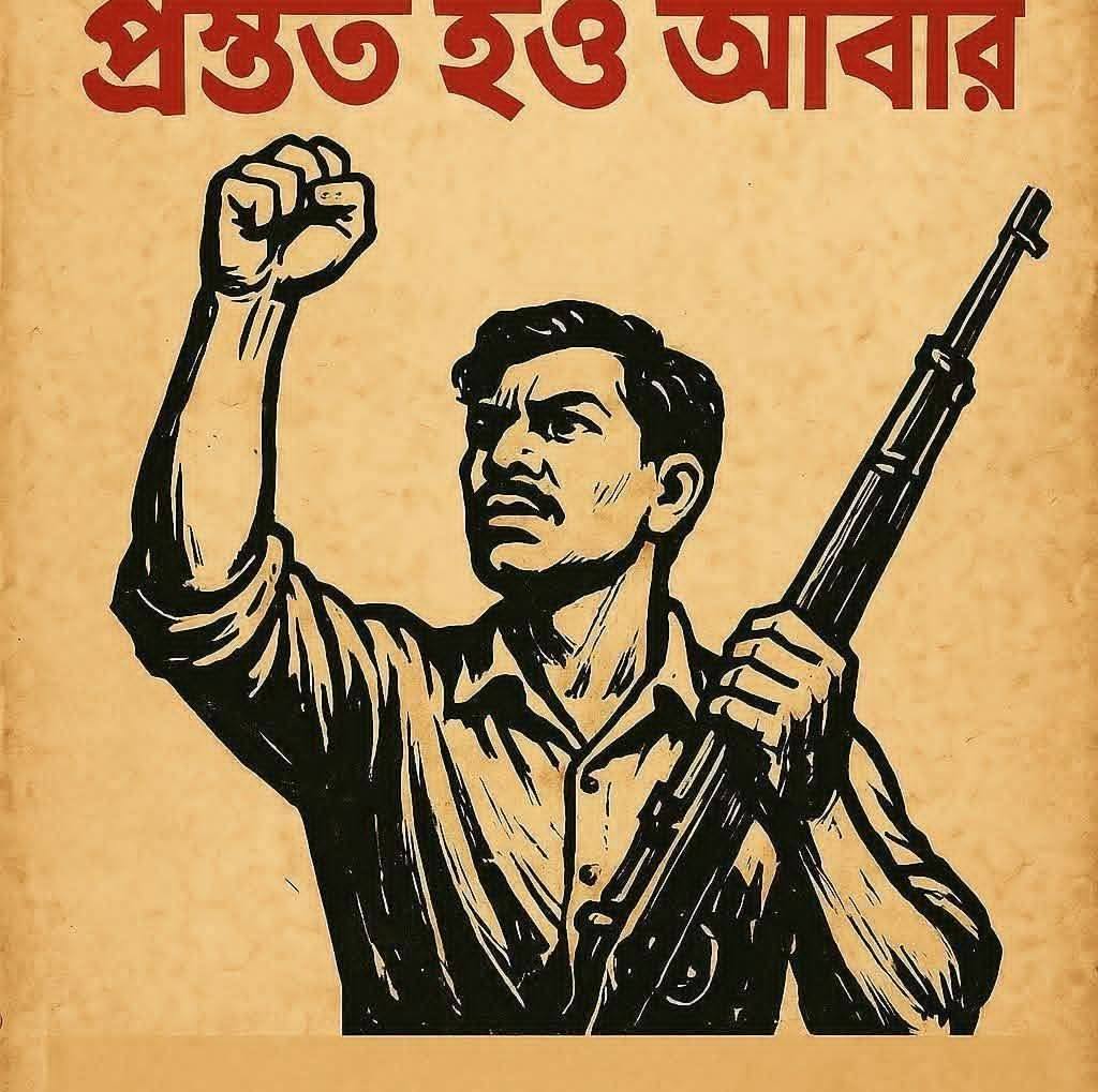 Abdur Rouf Babul
