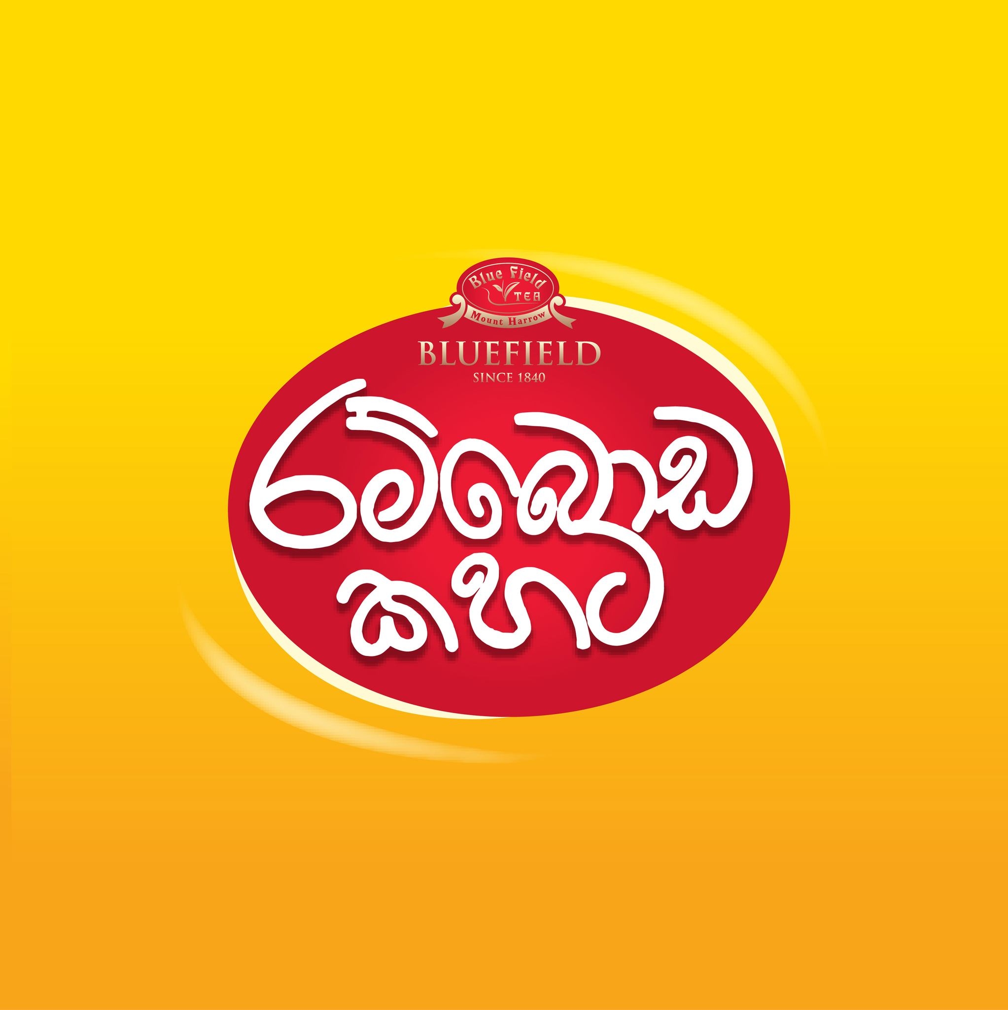 Ramboda Kahata | Nuwara Eliya
