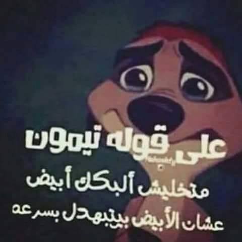 ينعن احا