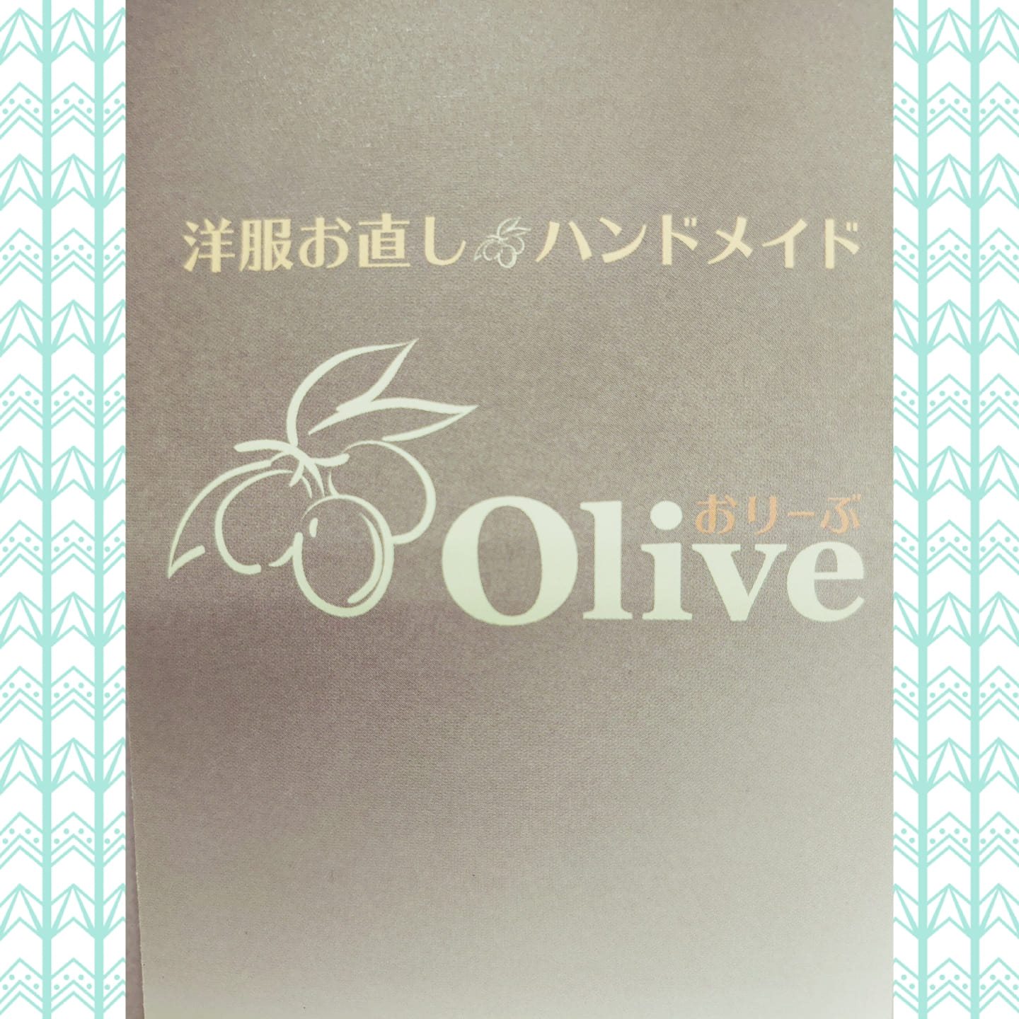 洋服のお直し&ハンドメイド Olive (@oliveashikaga) • Facebook