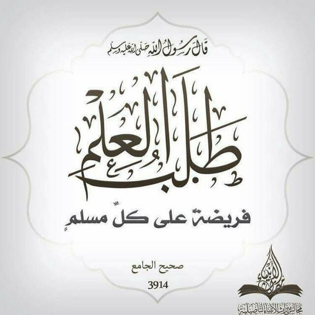 Salafi Studies - Markaz Al Athari: Bismillaah... | Facebook