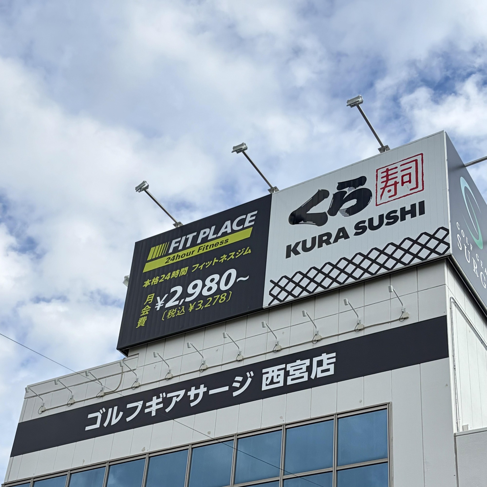 当時のメディア報道・掲載写真