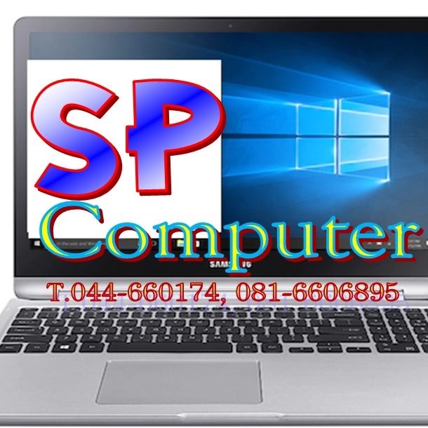 SP Computer