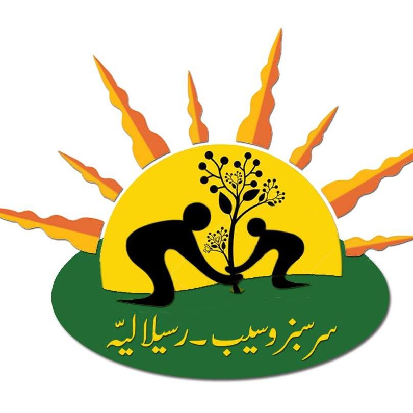 Raseela Layyah | Layyah