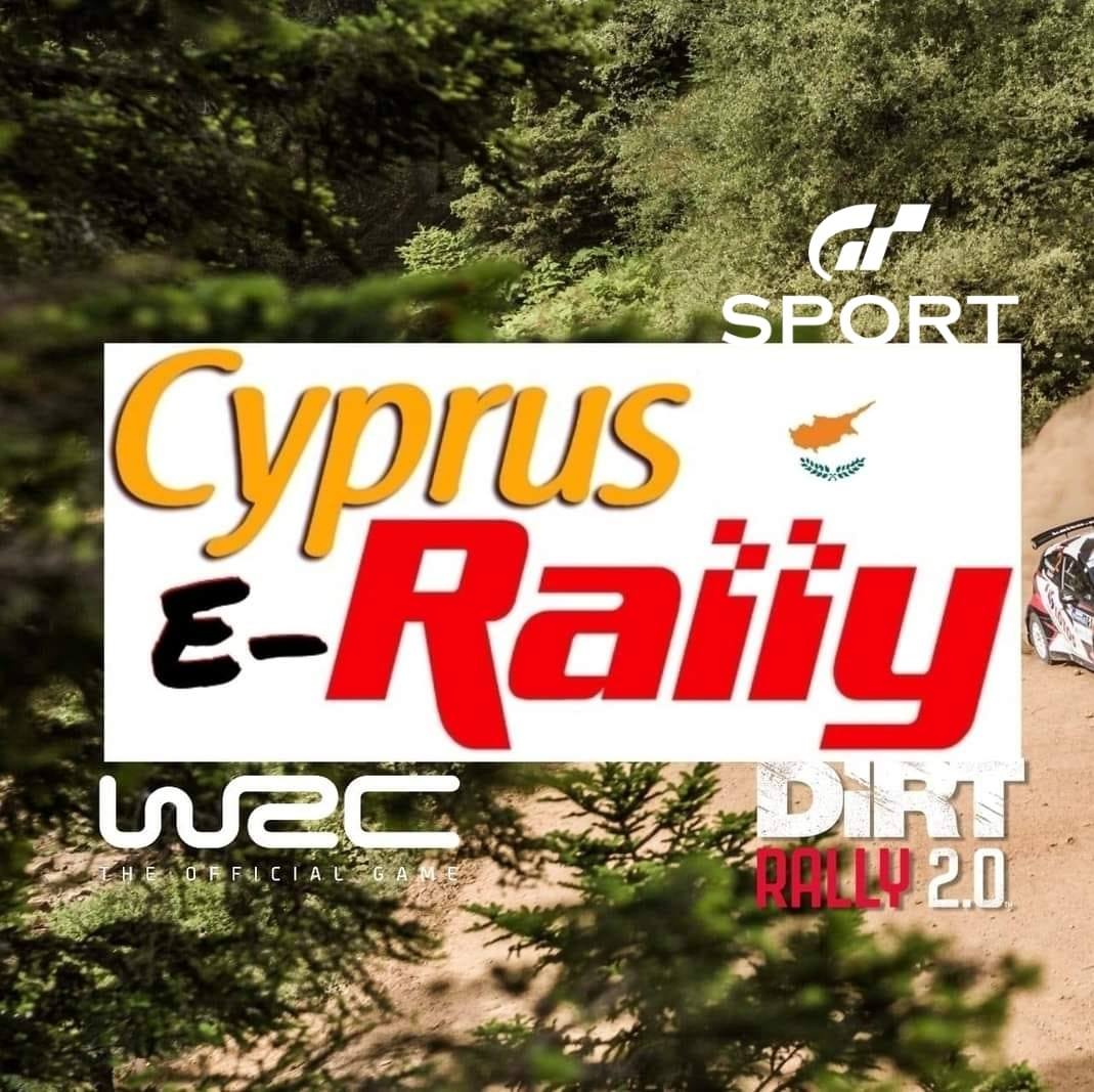 Cyprus E-Rally