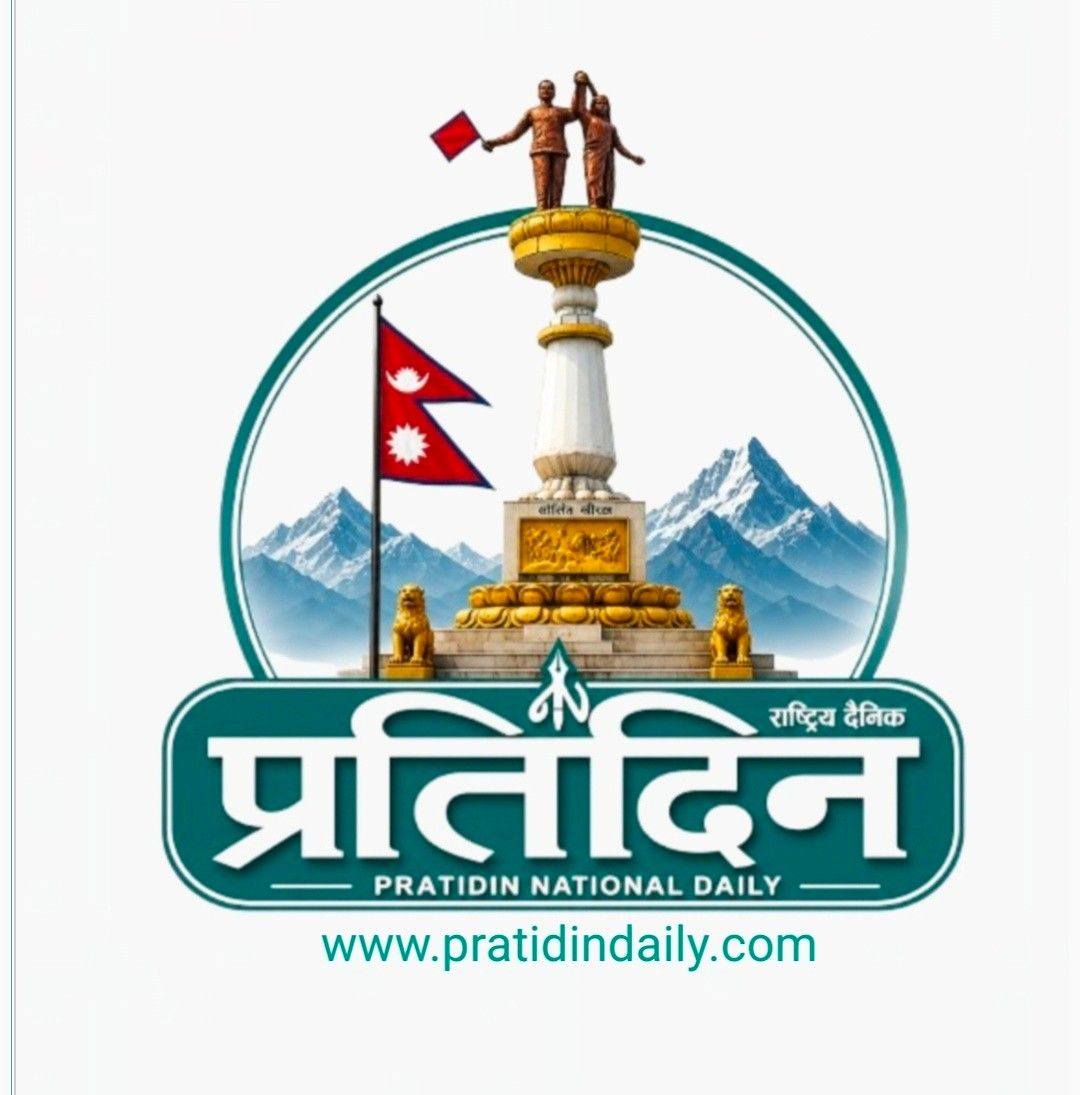 Pratidin National Daily