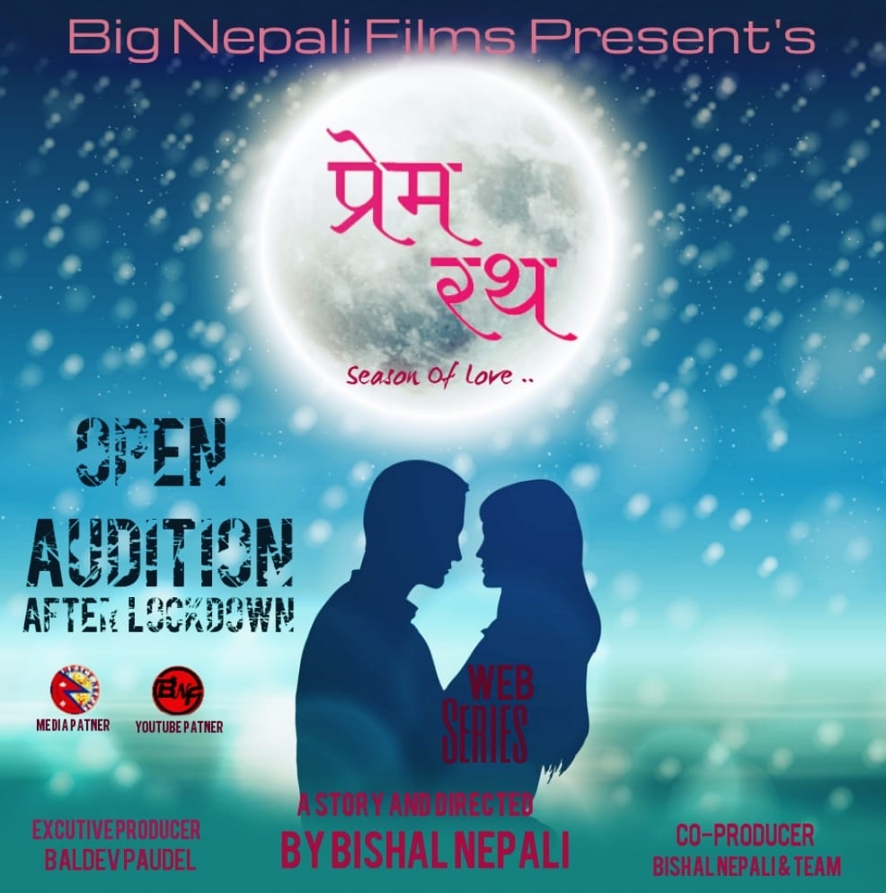 Prem Ratha