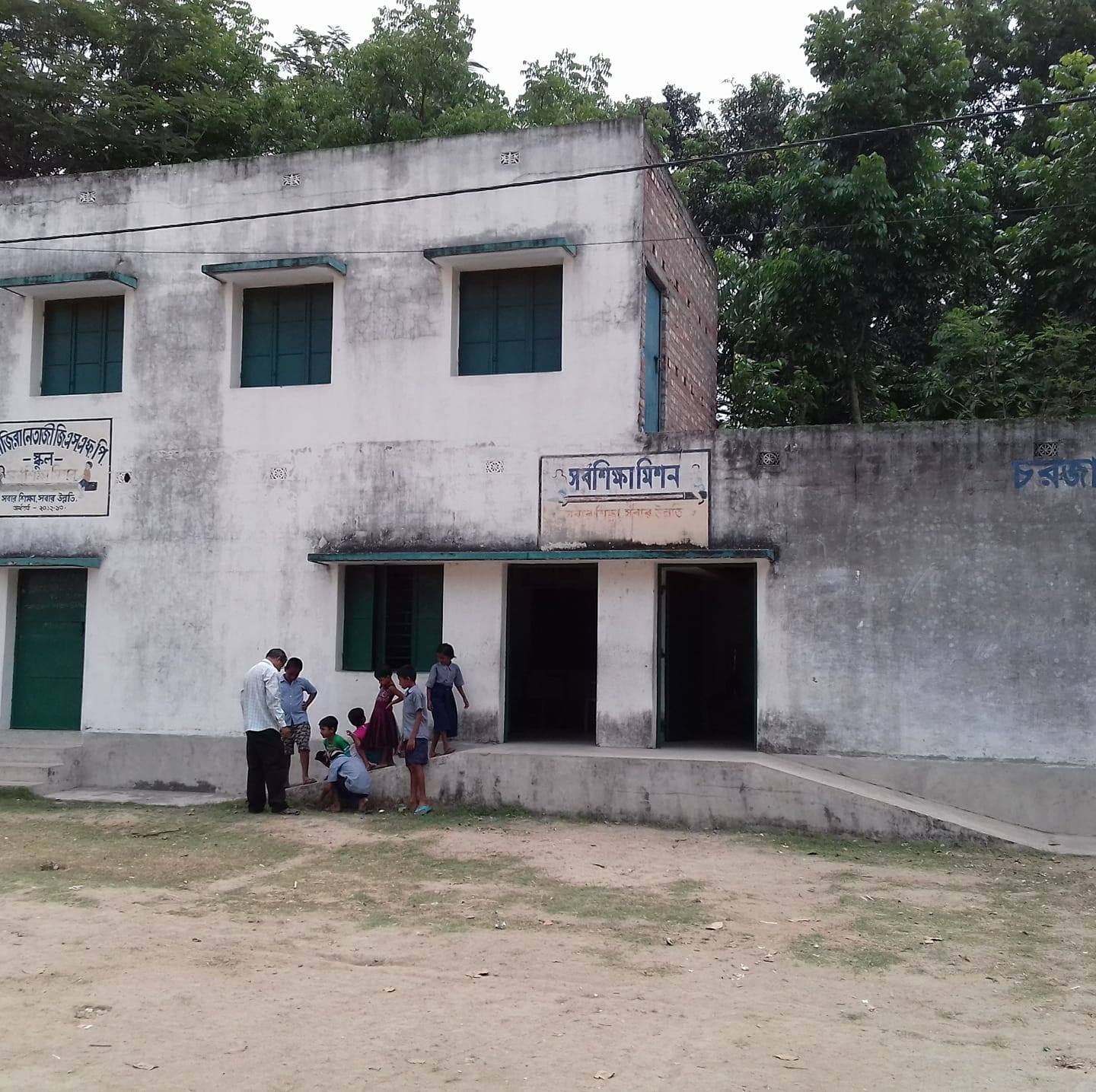 চর জিজিরা নেতাজী জি এস এফ পি স্কুল