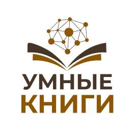 Книжный Интернет-Магазин "Умные Книги" | Kyiv