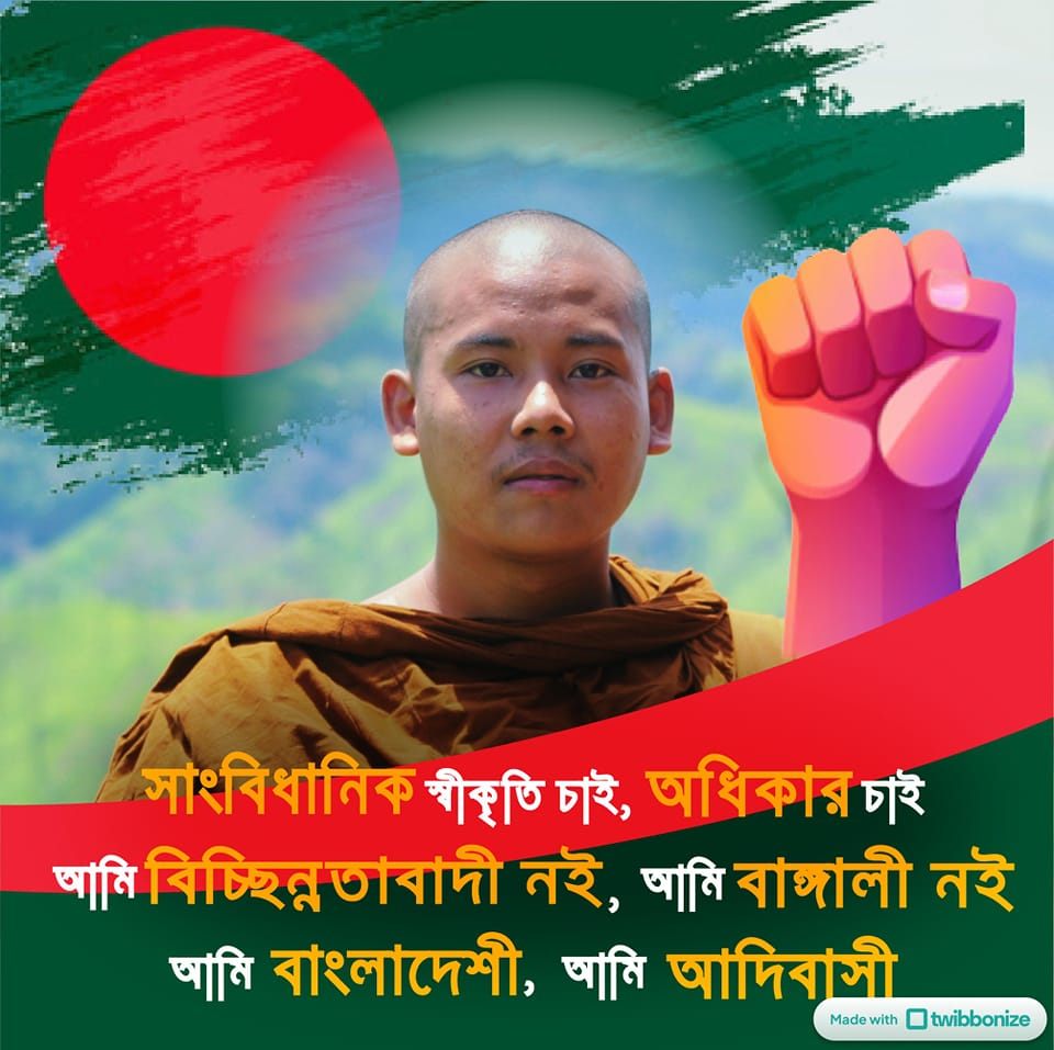 Parantu Chakma Poran