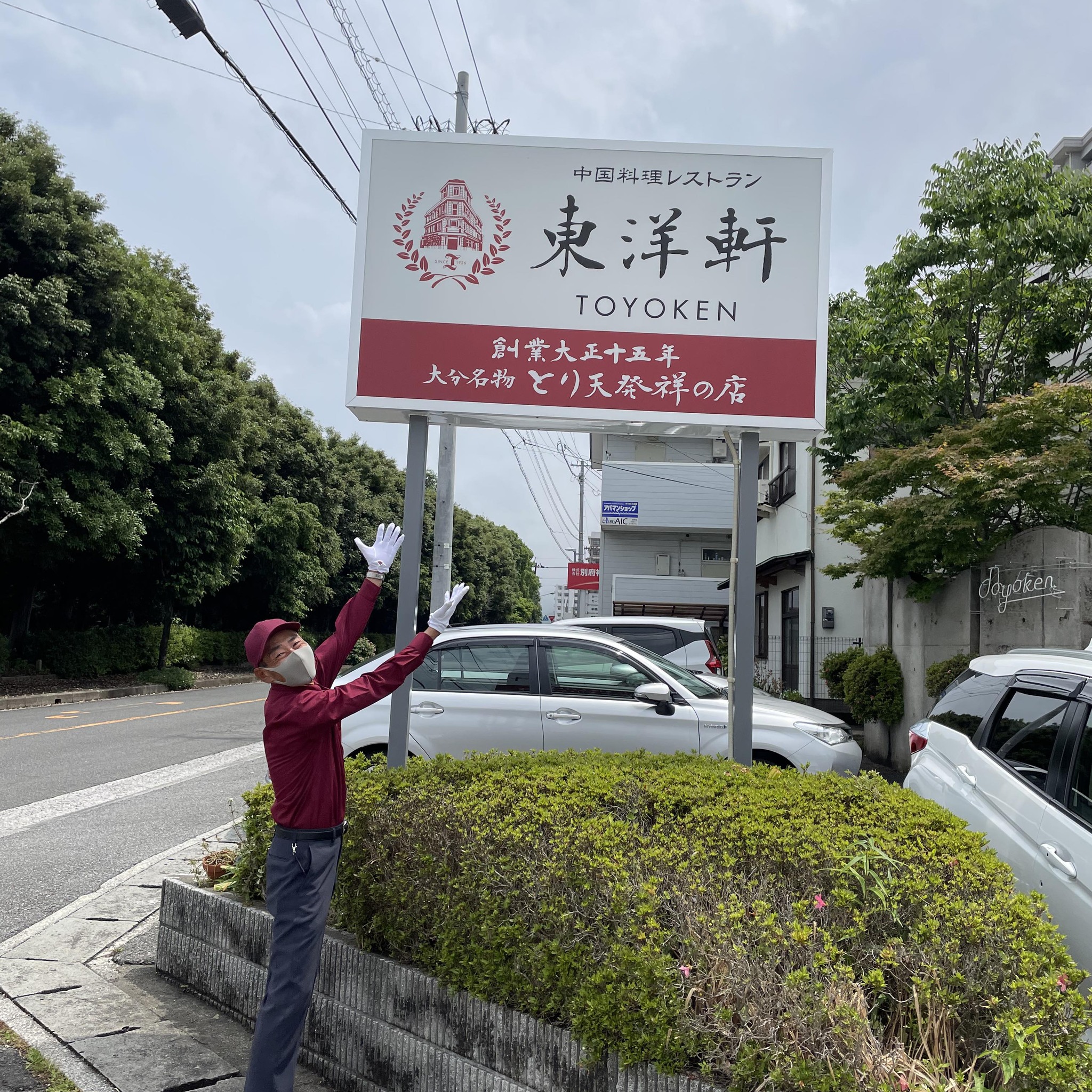 公の場での発言・インタビュー報道記録