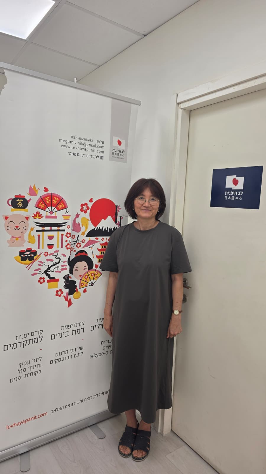 ללמוד יפנית עם מגומי - פוסט נוסף על צבעים בשפה היפנית. והפעם, על צבע ...