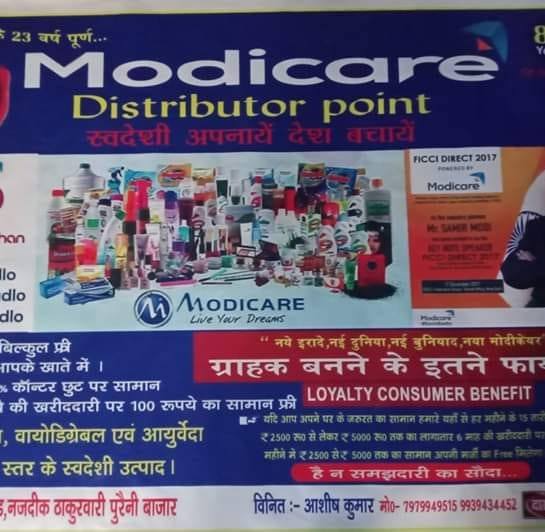 Modicare business