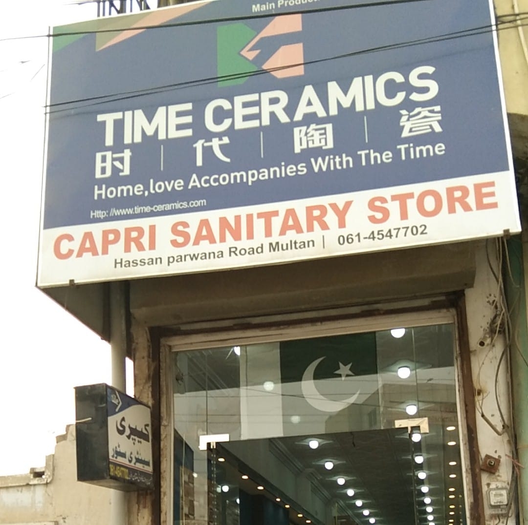 Capri Tiles&ceramics | Multan