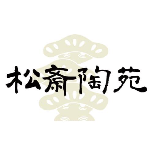 京焼窯元松斎陶苑 | Kyoto-shi Kyoto
