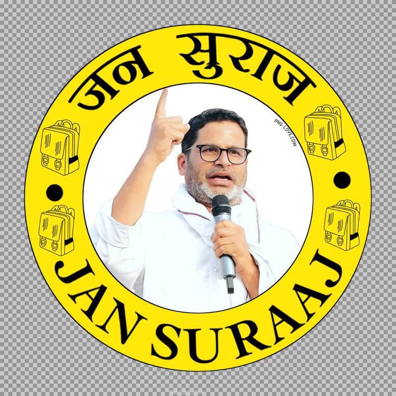 Santosh Raj