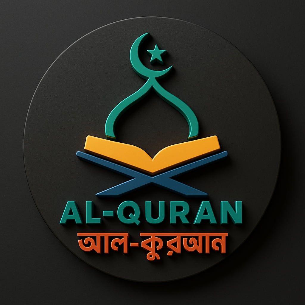 Ariyan Uthso